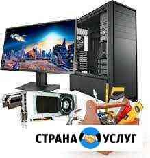 Компьютерная помощь Салават