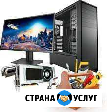 Компьютерная помощь Салават - изображение 1