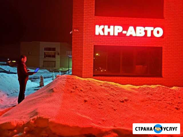 Бегущие строки, вывески, наружная реклама Липецк - изображение 1