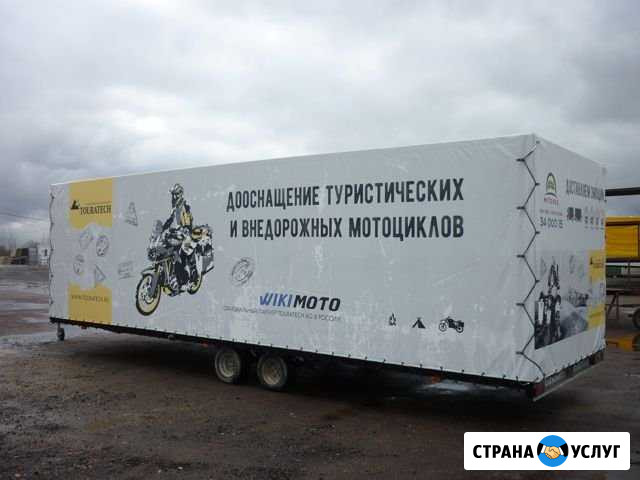 Тенты шторы полога Пушкин - изображение 1