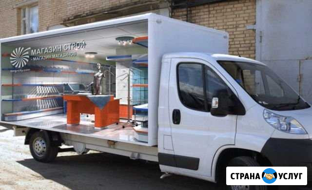 Реклама Мурманск - изображение 1