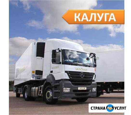 Грузоперевозки Калуга