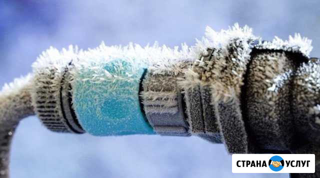 Отогрев водопровода И канализации Анжеро-Судженск - изображение 1