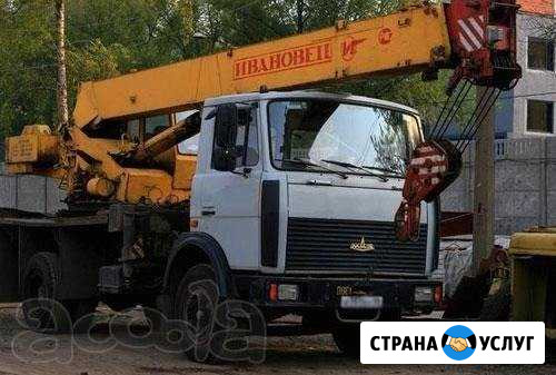 Услуги автокрана 14 тонн и 25 тонн Славгород - изображение 1