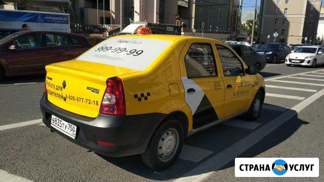 Аренда авто под такси Пушкино - изображение 1