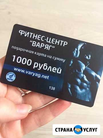 Фитнес Брянск - изображение 1