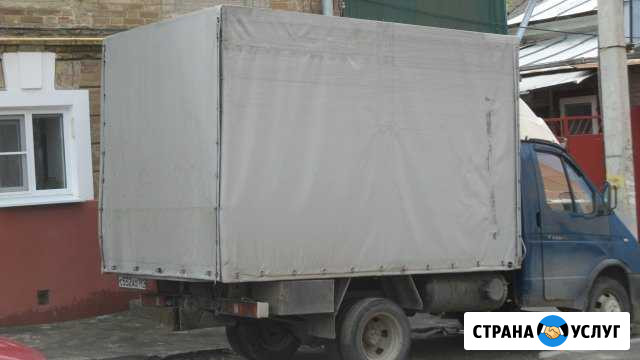 Грузоперевозки Новочеркасск - изображение 1