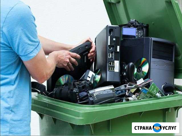 Утилизация компьютеров и переферии к ним Тольятти - изображение 1