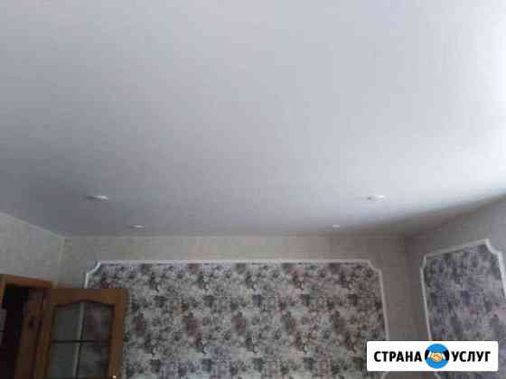 Натяжной потолок Курган