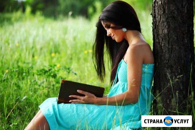 Администратор, реклама в Инстаграм, SMM, таргет Казань - изображение 1