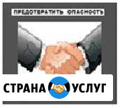 Пожарная безопасность расчет пожарных рисков Краснодар - изображение 1