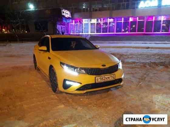 Аренда авто с водителем Новокузнецк