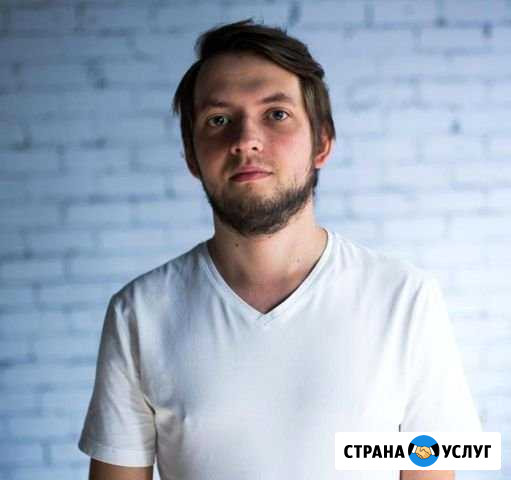 Услуги программиста 1С. Помогу с настройкой Уфа - изображение 1