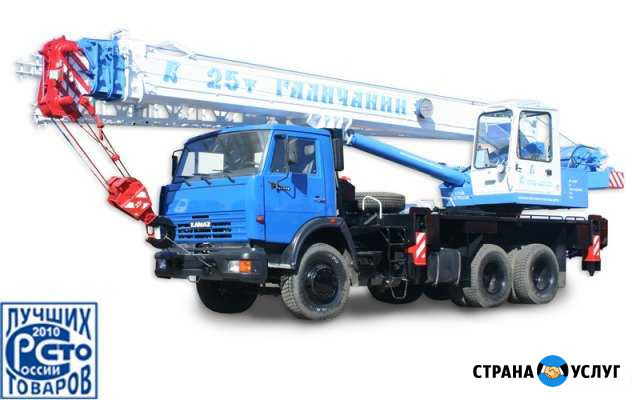 Услуги автокрана 25 тонн Екатеринбург - изображение 1