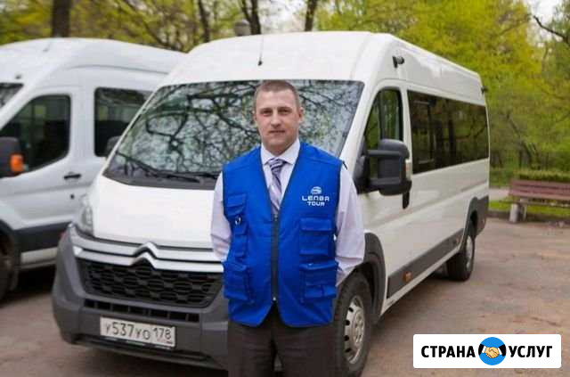 Микроавтобус Автобус Минивэн. Развозка рабочих Москва - изображение 1
