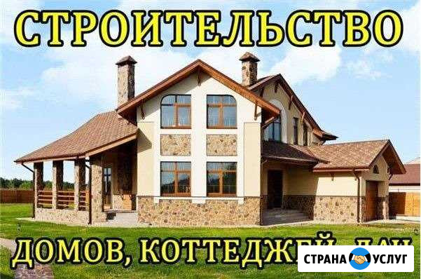 Строительство домов под ключ Тамань - изображение 1