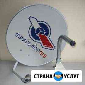 Спутниковые антенны. Установим Оренбург