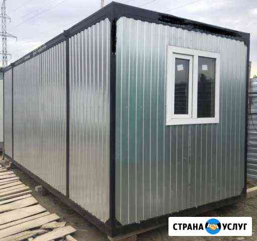 Строительные вагончики бытовки Казань