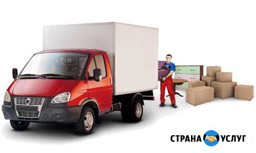 Грузоперевозки Ставрополь - изображение 1