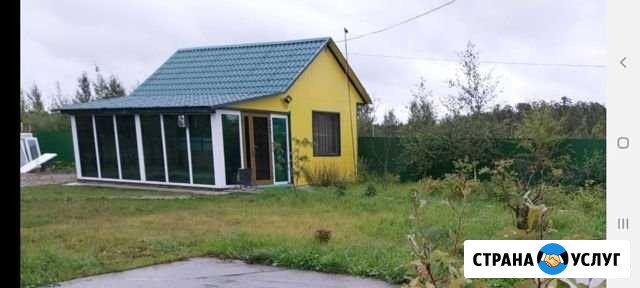 Строительство Сургут - изображение 1