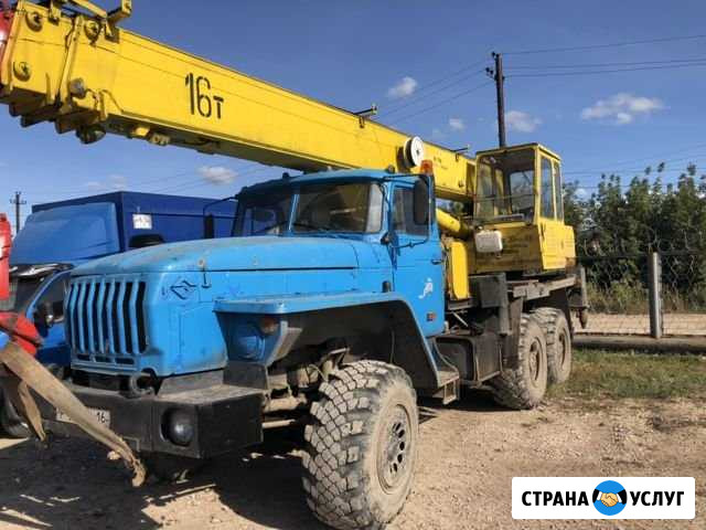 Услуги автокрана Альметьевск - изображение 1