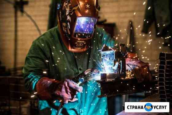 Сварочные работы Краснодар