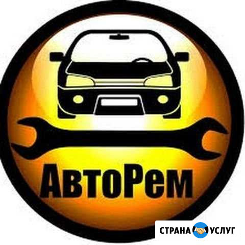 Авторемонт Пенза - изображение 1