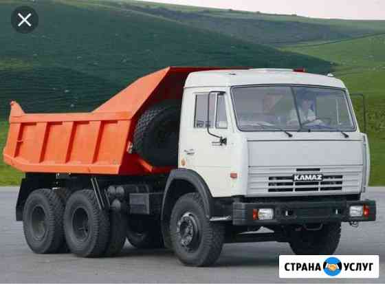 Вывоз и перевозки песка,щебня,грунта и тд Сочи