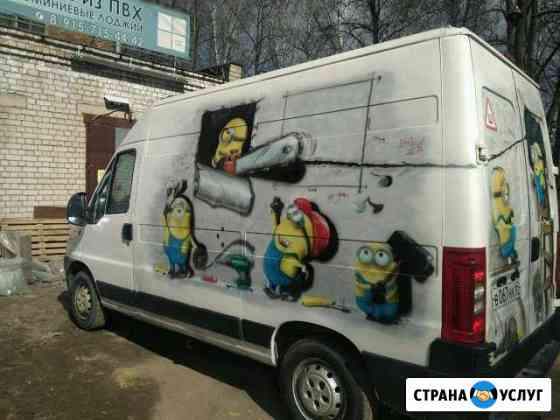 Грузоперевозки Тверь