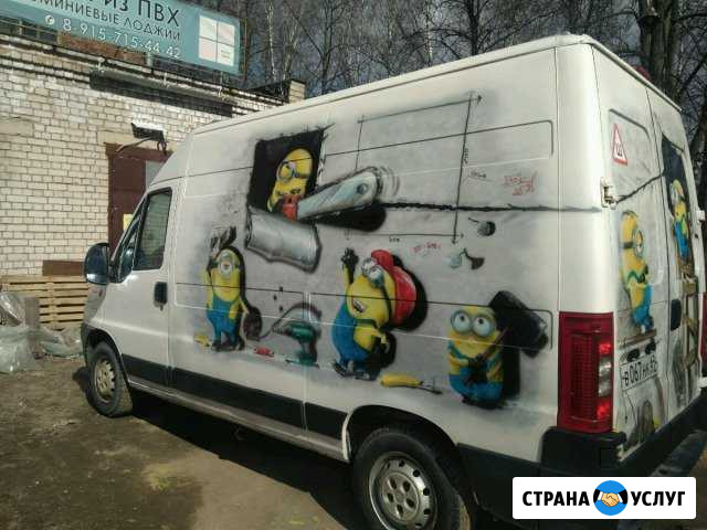 Грузоперевозки Тверь - изображение 1