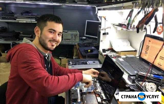 Компьютерный мастер. Ремонт компьютеров Брянск - изображение 1