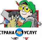 Cборкa мeбeли Магнитогорск