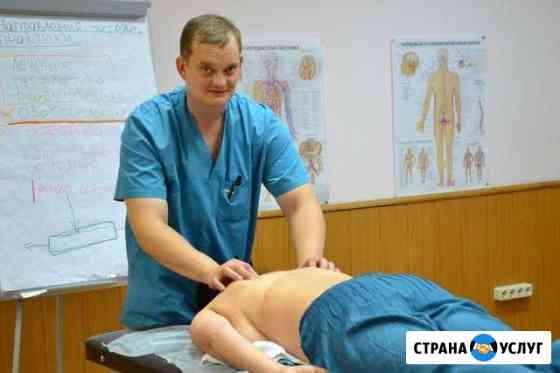 Учебные курсы по массажу в г.Саратове и г.Энгельсе Саратов