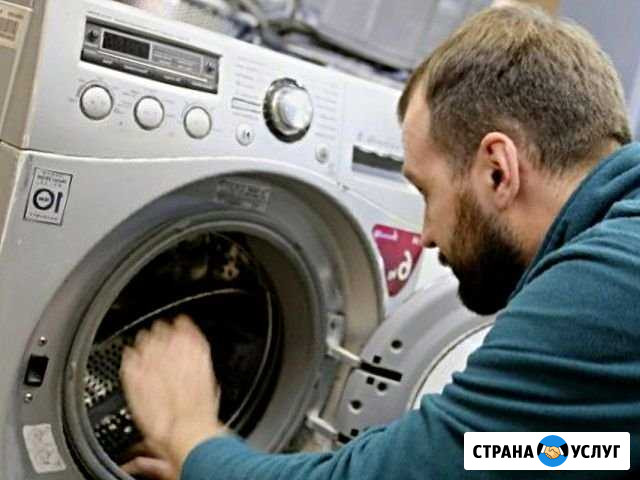 Ремонт стиральных машин Пермь - изображение 1