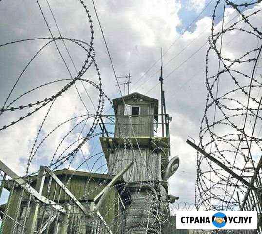 Помощь подсудимым при заезде в тюрьму (централ), з Екатеринбург