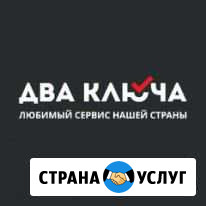 Ремонт электроники,бытовой техники с гарантией Оренбург - изображение 1