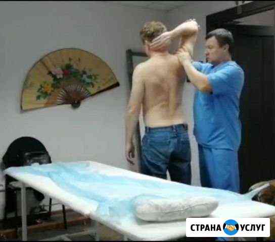 Массаж, лечение позвоночника Самара