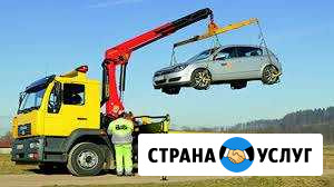Эвакуатор, кран-манипулятор, автовышка Ачит Красноуфимск - изображение 1