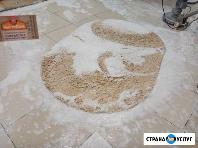Химчистка ковров в цеху Саранск - изображение 1