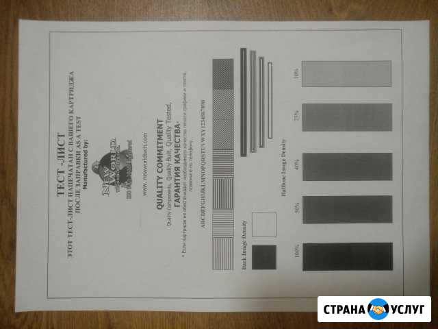 Заправка лазерных картриджей+заправка Pantum Челябинск - изображение 1