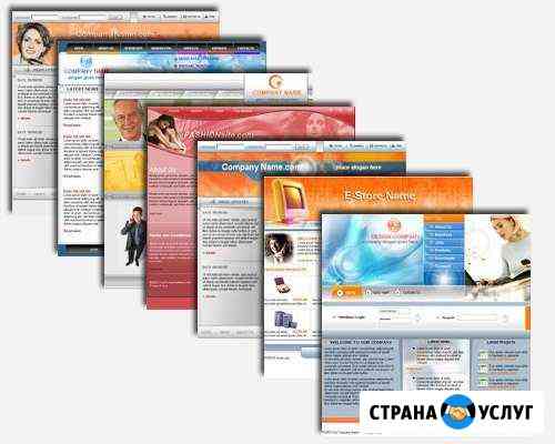 Делаю сайты и Интернет магазины Долгопрудный