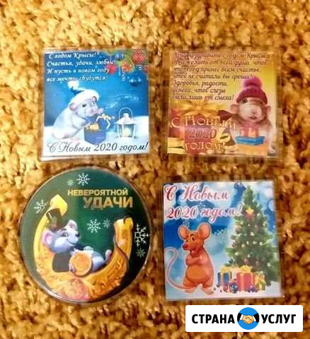Магнитики Приволжск - изображение 1