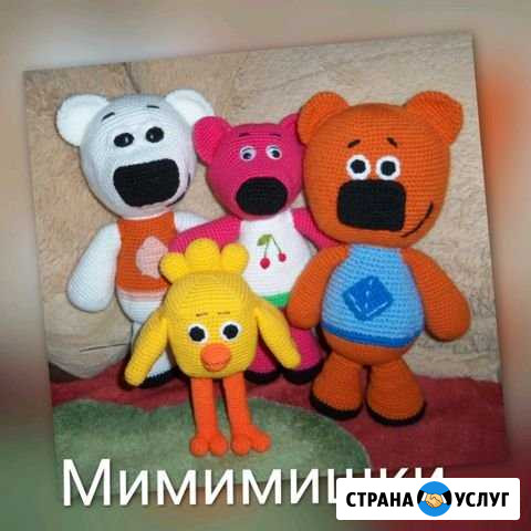 Свяжу на заказ Ульяновск - изображение 1