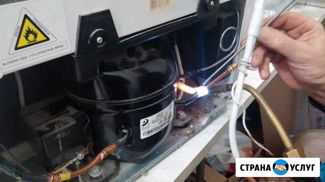 Ремонт холодильников и ремонт стиральных машин Геленджик - изображение 1
