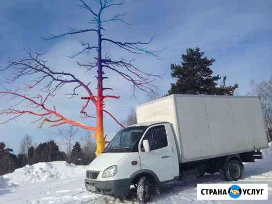 Заказ Газели. Грузчики. Город,Межгород (24 часа) Новосибирск