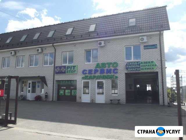 3D сход-развал, услуги автосервиса Брянск - изображение 1