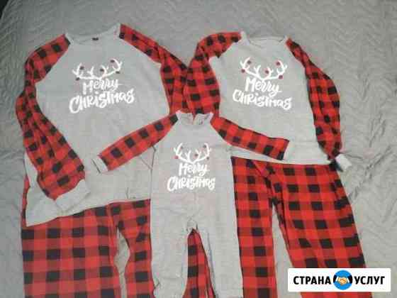 Новогодние пижамы, Family look, аренда Красноярск