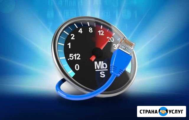 Усиление интернета на даче за 24 часа Всеволожск - изображение 1