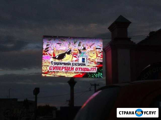 Размещение рекламы на светодиодном экране в Острог Острогожск - изображение 1