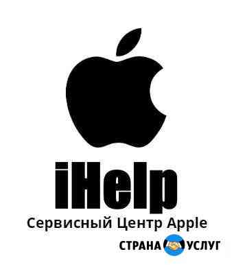 Ремонт Apple, Android Саранск